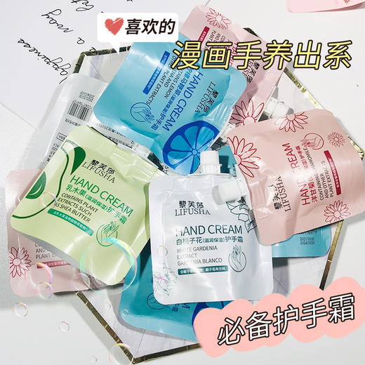 【抢购即赚】隐形手膜，出行旅行随身装，养出水嫩“漫画手”，秋冬防干燥必备，水润嫩白提亮肤色，清爽不油腻，直播引流爆款 商品图2