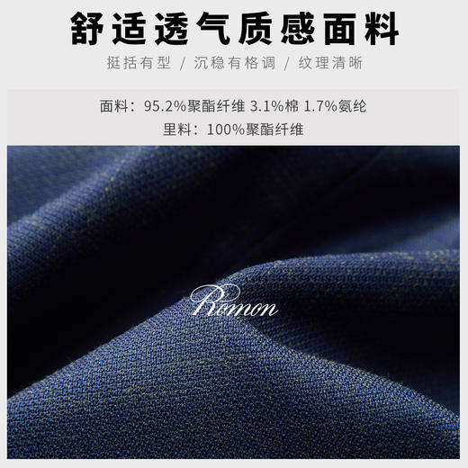 【舒适透气】罗蒙男士西服商务通勤休闲单西上班婚礼百搭西装外套男 商品图8