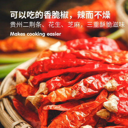 辣子鸡四盒装   麦子妈新品   速食方便    美食预制家常菜  310g/盒*4盒 商品图1