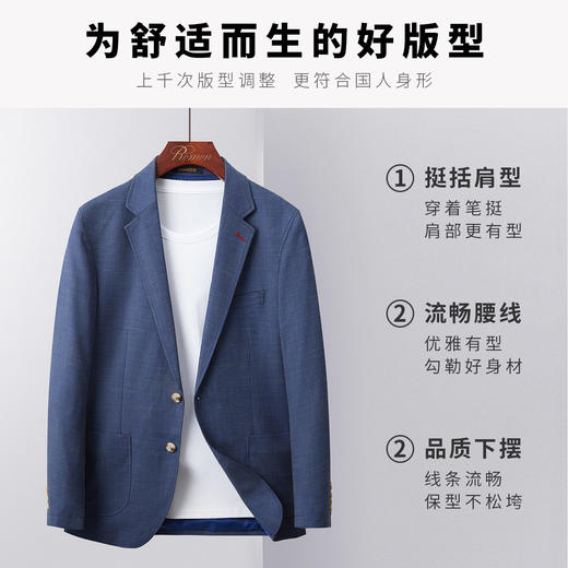 【舒适透气】罗蒙男士西服商务通勤休闲单西上班婚礼百搭西装外套男 商品图1