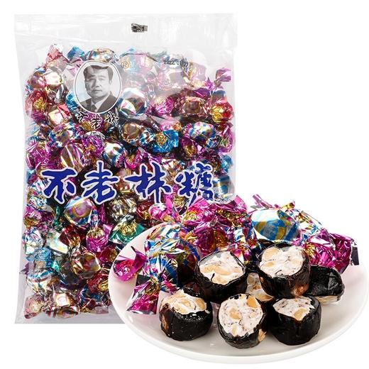 沈阳特产不老林糖牛轧糖1斤装 商品图2