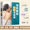 颈肩腰腿按摩零酸痛 商品缩略图3