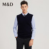MD名盾纯羊毛衫背心V领秋冬商务正装中青年爸爸保暖针织马甲毛衣 商品缩略图2