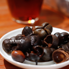 瀚纯六堡茶【老茶果】黑茶新品2010年香甜300克装