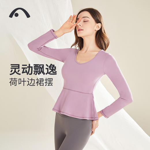 2022爱暇步秋冬新款瑜伽健身运动单上衣A22150NSM 商品图3