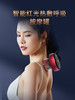 斐壹度（FITDASH）智能呼吸拔罐按摩仪 蓝牙款 商品缩略图0