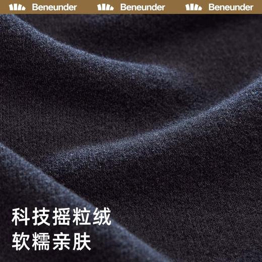 BENEUNDER 蕉下  挚暖系列摇粒绒打底衫  男款 商品图1