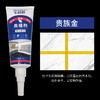 【第2支半价】宝利思防水防霉填缝剂厨房卫生间瓷砖地板专用环保水性勾缝美缝剂 商品缩略图6