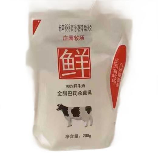 【亚欧超市】庄园爱克林牛奶	200g/袋 商品图0