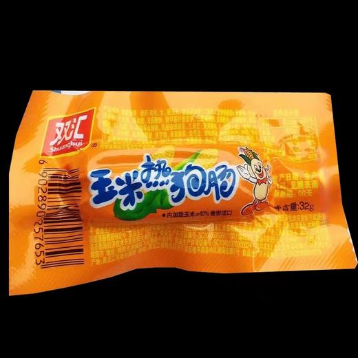 【亚欧超市】双汇玉米热狗32g/袋 商品图1