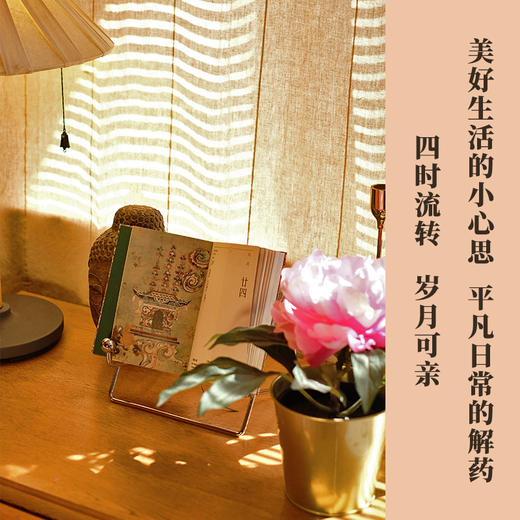 敦煌日历2023 赠天王如意卡  敦煌艺术美得惊心动魄 365日触摸文明瑰宝 值得珍藏的国民日历 商品图4