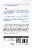 儿童注意缺陷多动障碍家长指南，第3版 2022年9月参考书 9787117333832 商品缩略图2