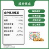 【周末限时团购】江米条1袋+蝴蝶酥1盒 商品缩略图2