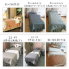【福利购】美容床罩4件套（特价产品不退不换） 商品缩略图0