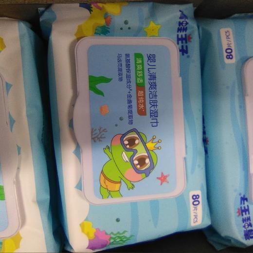 青蛙王子婴儿清爽洁肤湿巾 80抽 商品图0