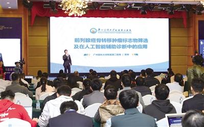 2021年广东省职工“五小”创新成果竞赛落幕 商品图0