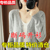 TZW-专柜品质针织V领开衫女宽松大码针织衫百搭毛衣外套 商品缩略图0