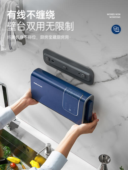 摩飞新品 MR2061 果蔬清洗机-WQ171013X 商品图3