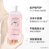 【周年庆狂欢】【前50名满赠行李箱(空箱子无其他产品)后续单独发出】植观氨基酸沐浴露桃桃沐浴露橙花沐浴露留香保湿（植观官方旗舰店） 商品缩略图2