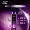 欧莱雅  二代紫熨斗玻色因眼霜 | 三代紧致黑精华 面部肌底液眼霜补水保湿紧致淡纹FXQD 商品缩略图5