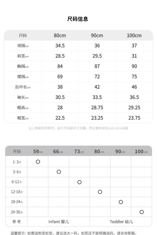 JNBY  22年冬款  连帽宽松羽绒服  YM0C10630 商品图3