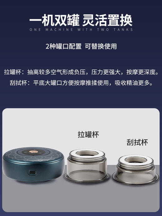 斐壹度（FITDASH）智能呼吸拔罐刮痧仪 商品图4