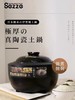 日本 Sezze 3L款 西哲电伊贺烧陶土内胆 智能多功能电炖锅 商品缩略图0