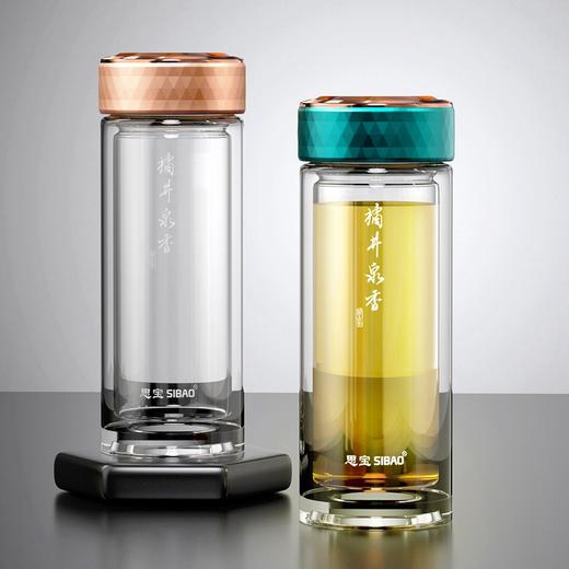 思宝旗舰店橘井泉香双层玻璃杯商务女士办公礼品便携透明泡茶水杯 商品图1