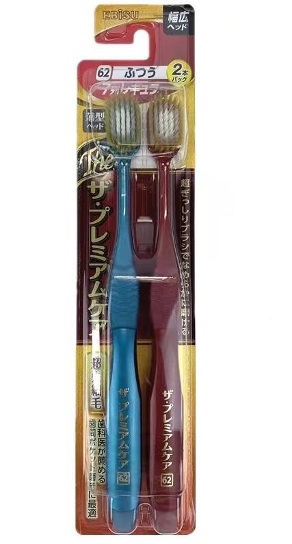 惠百施65孔宽头牙刷中毛2支 商品图0