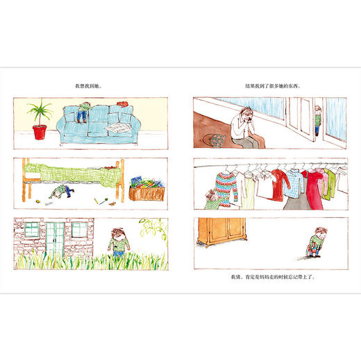 绘享小时光·品质养成大奖图画书（全7册） 魔法象  商品图7