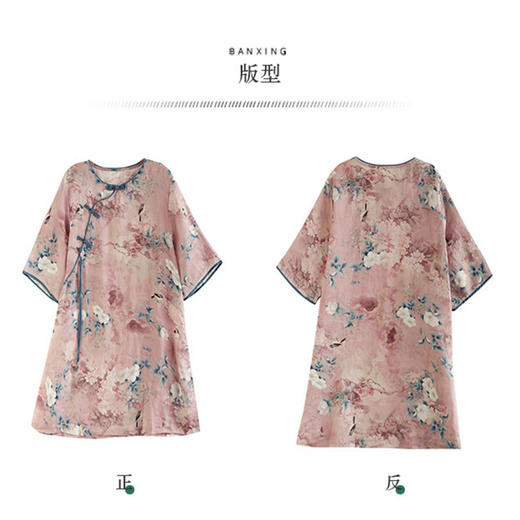 裁缝学苑AX04苎麻衬衫斜襟盘扣茶服中式上衣纸样女装服装打板样板 商品图3