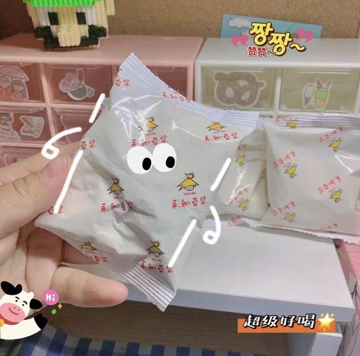 【每日食养】经典原味豆奶粉300G（10杯）*3包 商品图5