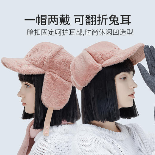 Supield素湃宇航气凝胶抗寒包耳雷锋帽冬季保暖东北防风滑雪帽女 商品图2