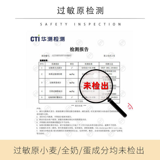 简亲（糕点自发粉500g）无小麦无添加盐糖蛋奶 商品图3