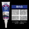 【第2支半价】宝利思防水防霉填缝剂厨房卫生间瓷砖地板专用环保水性勾缝美缝剂 商品缩略图5