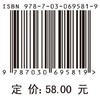 大学生心理健康教程（第四版）杨世昌 商品缩略图2