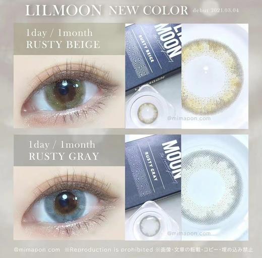 「保税仓·48h发」LILMOON日抛  补充新色 一盒10片装 MYUMYU日本直送 商品图1