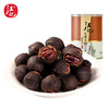 【水煮山核桃158g】正宗临安山核桃 杭州特产坚果零食水煮炭烤手剥黑籽山核桃 商品缩略图4
