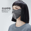 Supield素湃气凝胶防寒口罩加绒加厚冬季立体保暖可水洗防尘面罩 商品缩略图2