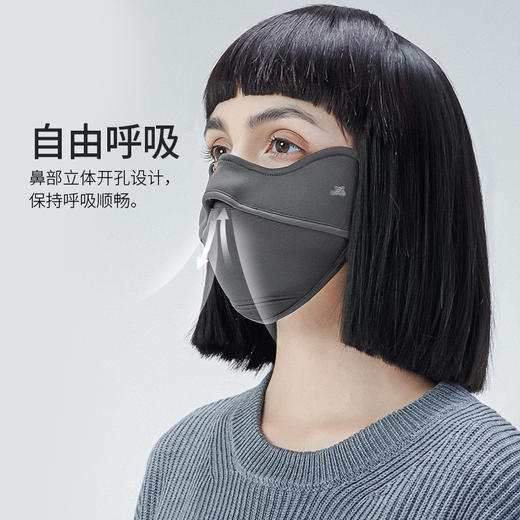 Supield素湃气凝胶防寒口罩加绒加厚冬季立体保暖可水洗防尘面罩 商品图2