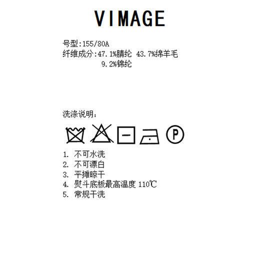 VIMAGE纬漫纪秋季新款时尚高领简约纯色两件套针织衫上衣V1801414 商品图13