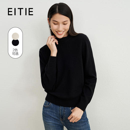 EITIE爱特爱新款中领简约毛衣套头打底衫针织衫6801526 商品图1