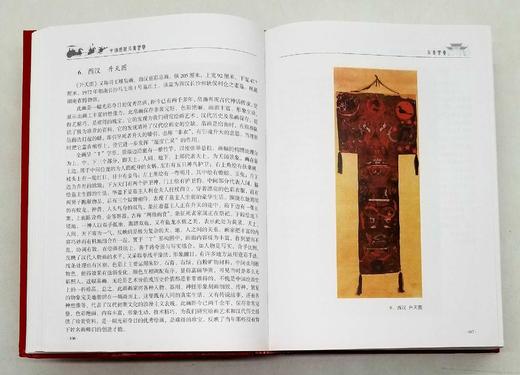 《中国历代名画鉴赏》，精装，铜版印刷，16开，蒋文光主编，金盾出版社2004年版，2500多页，定价860，售价239元。 商品图7