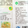 【亚欧超市】龙大绿豆粉丝388g/袋 商品缩略图2
