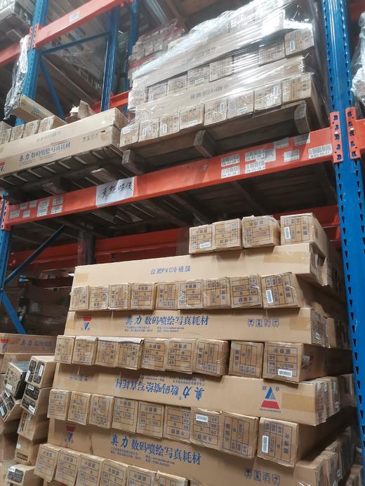 黄纸冷裱膜 商品图2