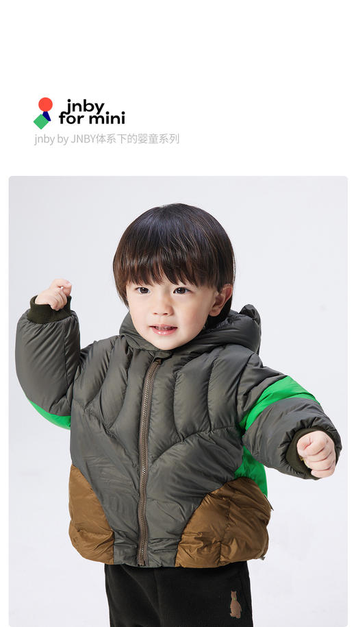 JNBY  22年冬款  连帽宽松羽绒服  YM0C10630 商品图0