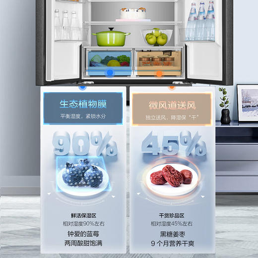 海尔法式多门冰箱510L法式门家用一级双变频风冷无霜大容量 母婴变温空间 超薄嵌入式 EPP可视化杀菌 干湿分储 【星蕴银】BCD-510WGHFD59S9U1 商品图4