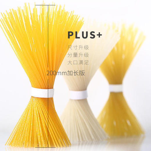 简亲（面条大包装420g）无小麦无添加盐糖蛋奶麸质 商品图2