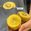 新西兰金果 22规格大果 商品缩略图3
