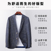 【舒适透气】罗蒙男士西服西装商务通勤基础百搭婚礼正装单西外套男 商品缩略图1
